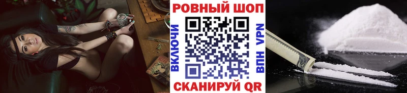 Купить наркотик аптеки Чердынь АМФ  МЕФ  Гашиш  Каннабис  COCAIN 