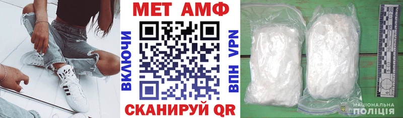 цены   Чердынь  Amphetamine 98% 