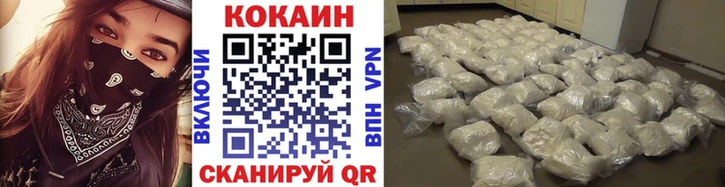 где можно купить наркотик  Чердынь  Кокаин Перу 