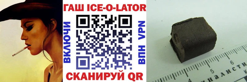Гашиш убойный  Чердынь 