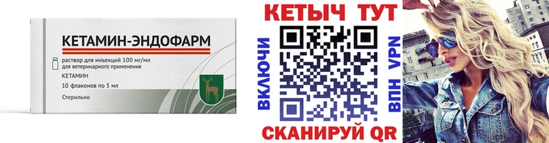 КЕТАМИН ketamine хочу наркоту Чердынь