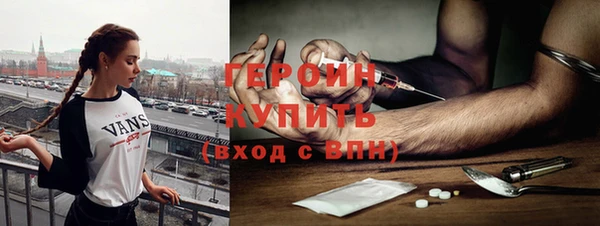 ПСИЛОЦИБИНОВЫЕ ГРИБЫ Армянск