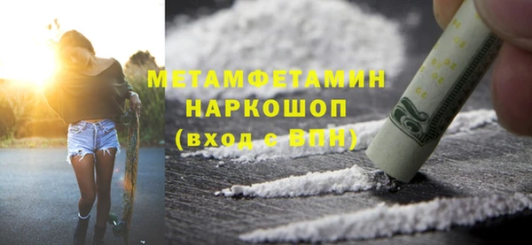 ПСИЛОЦИБИНОВЫЕ ГРИБЫ Армянск