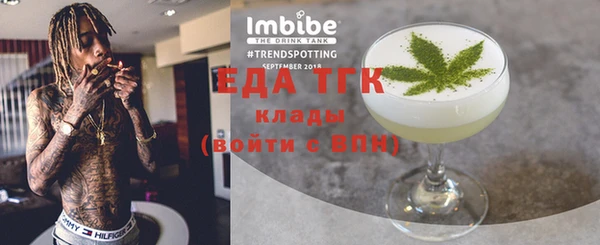 ПСИЛОЦИБИНОВЫЕ ГРИБЫ Армянск