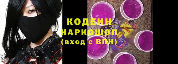 мескалин Аркадак