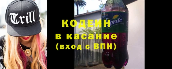 Альфа ПВП Осинники