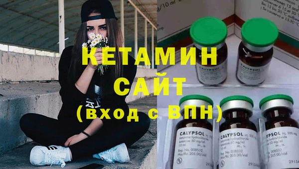 ПСИЛОЦИБИНОВЫЕ ГРИБЫ Армянск