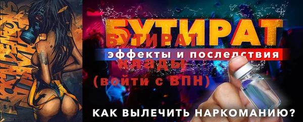 амф Арсеньев