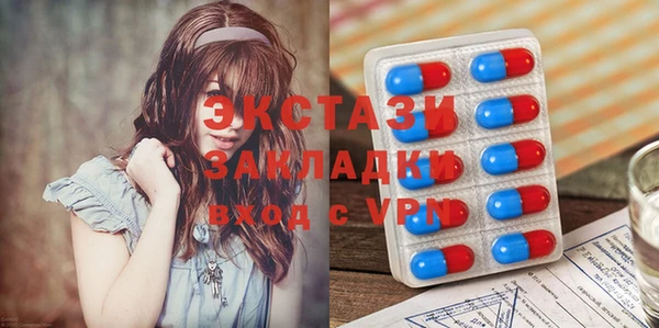 амф Арсеньев