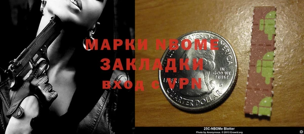 мескалин Аркадак