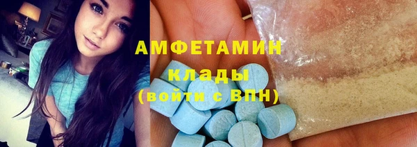 ПСИЛОЦИБИНОВЫЕ ГРИБЫ Армянск