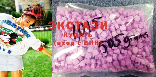 ПСИЛОЦИБИНОВЫЕ ГРИБЫ Армянск