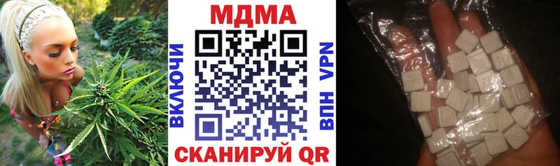 MDMA молли  Чердынь 