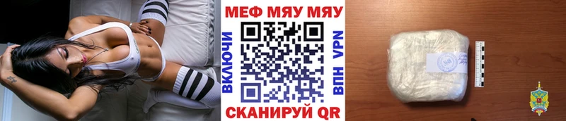 где купить наркотик  Чердынь  МЕФ 4 MMC 
