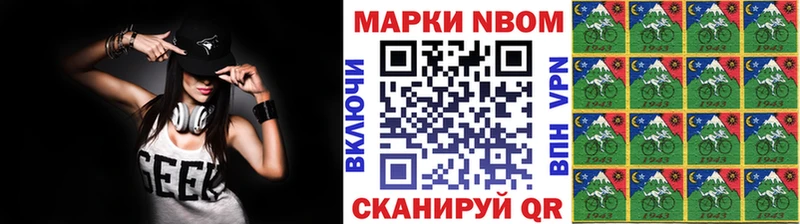 kraken как зайти  как найти   Чердынь  Марки N-bome 1500мкг 